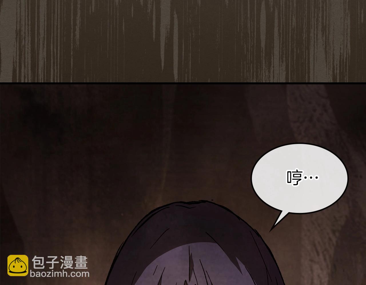 🍘武神回归录 第40话 谁的牌位？ 第11页