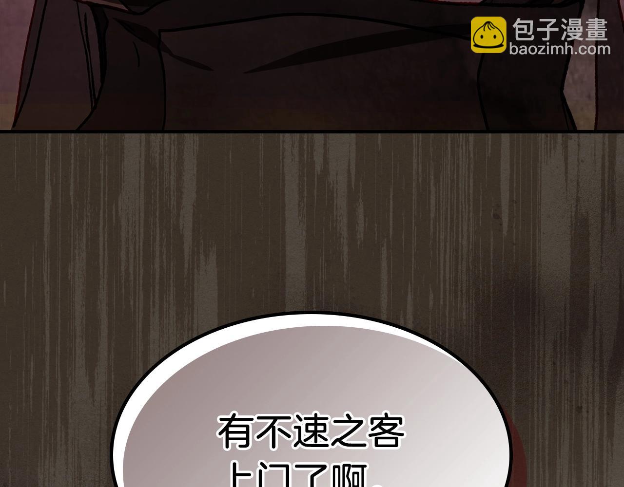 🍘武神回归录 第40话 谁的牌位？ 第14页