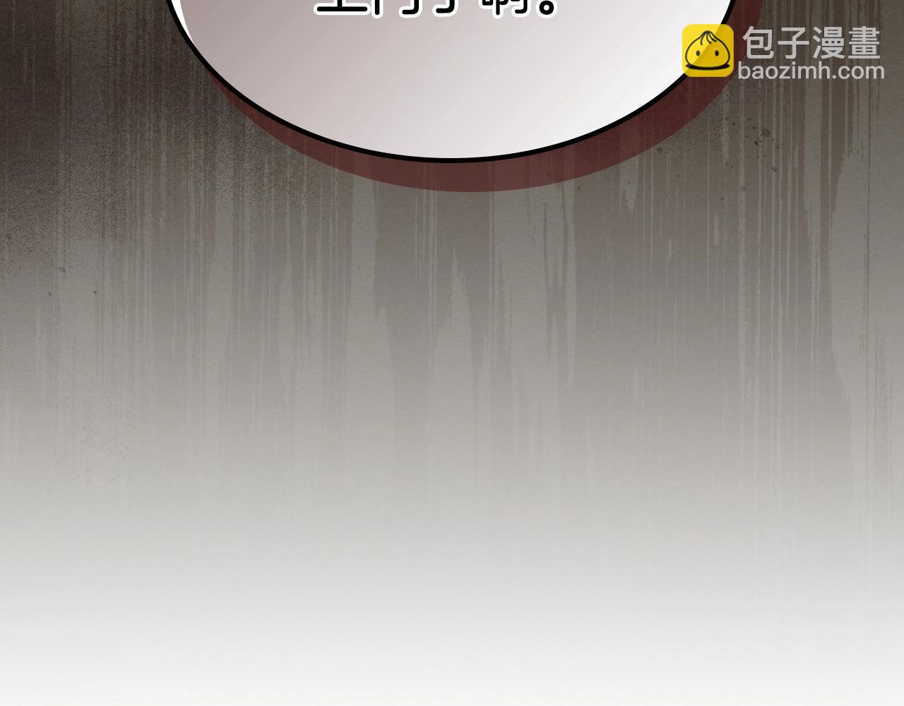 🍘武神回归录 第40话 谁的牌位？ 第15页