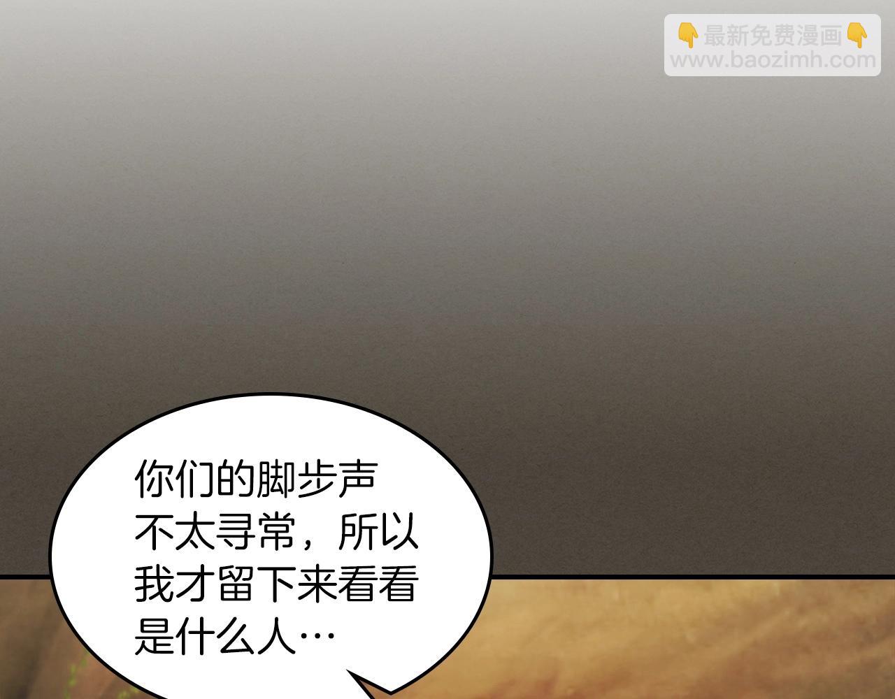 🍘武神回归录 第40话 谁的牌位？ 第18页
