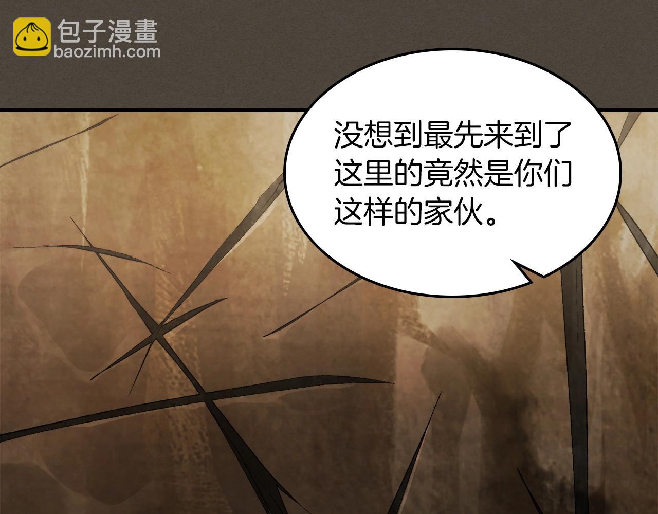 🍘武神回归录 第40话 谁的牌位？ 第20页