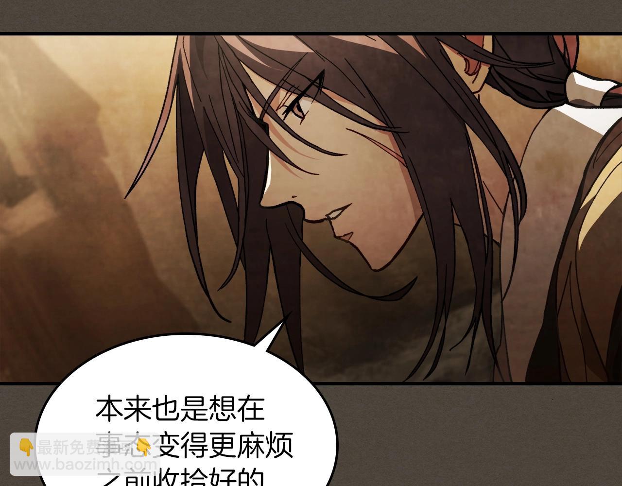 🍘武神回归录 第40话 谁的牌位？ 第24页