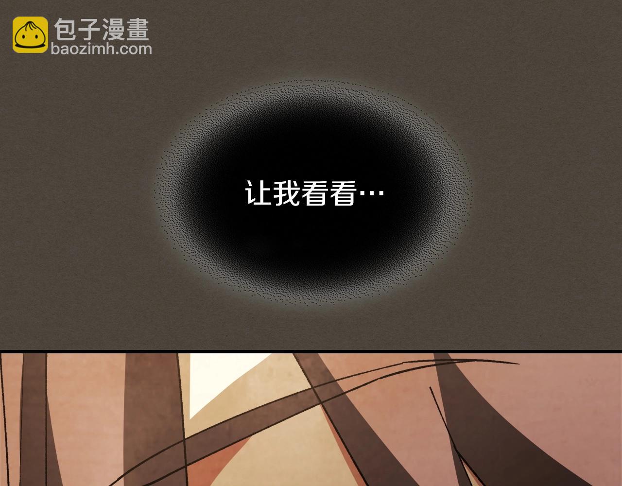 🍘武神回归录 第40话 谁的牌位？ 第26页