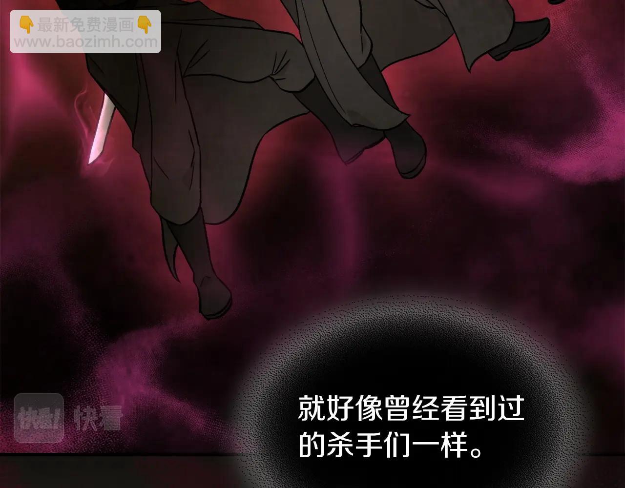 🍘武神回归录 第40话 谁的牌位？ 第30页