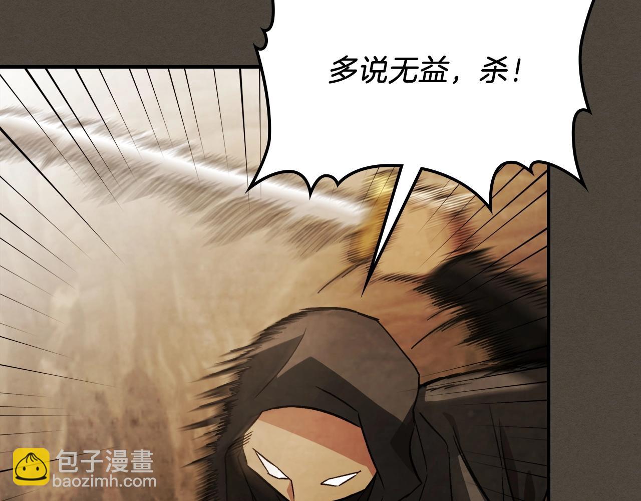 🍘武神回归录 第40话 谁的牌位？ 第34页