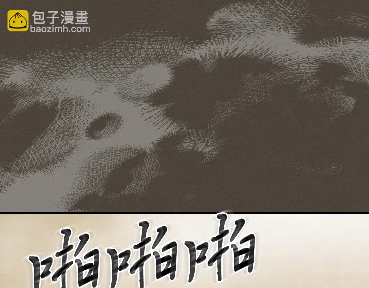 🍘武神回归录 第40话 谁的牌位？ 第36页