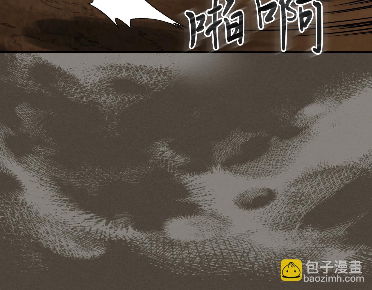 🍘武神回归录 第40话 谁的牌位？ 第40页