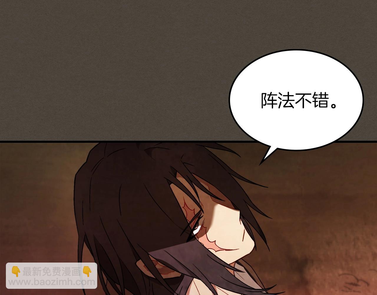 🍘武神回归录 第40话 谁的牌位？ 第41页