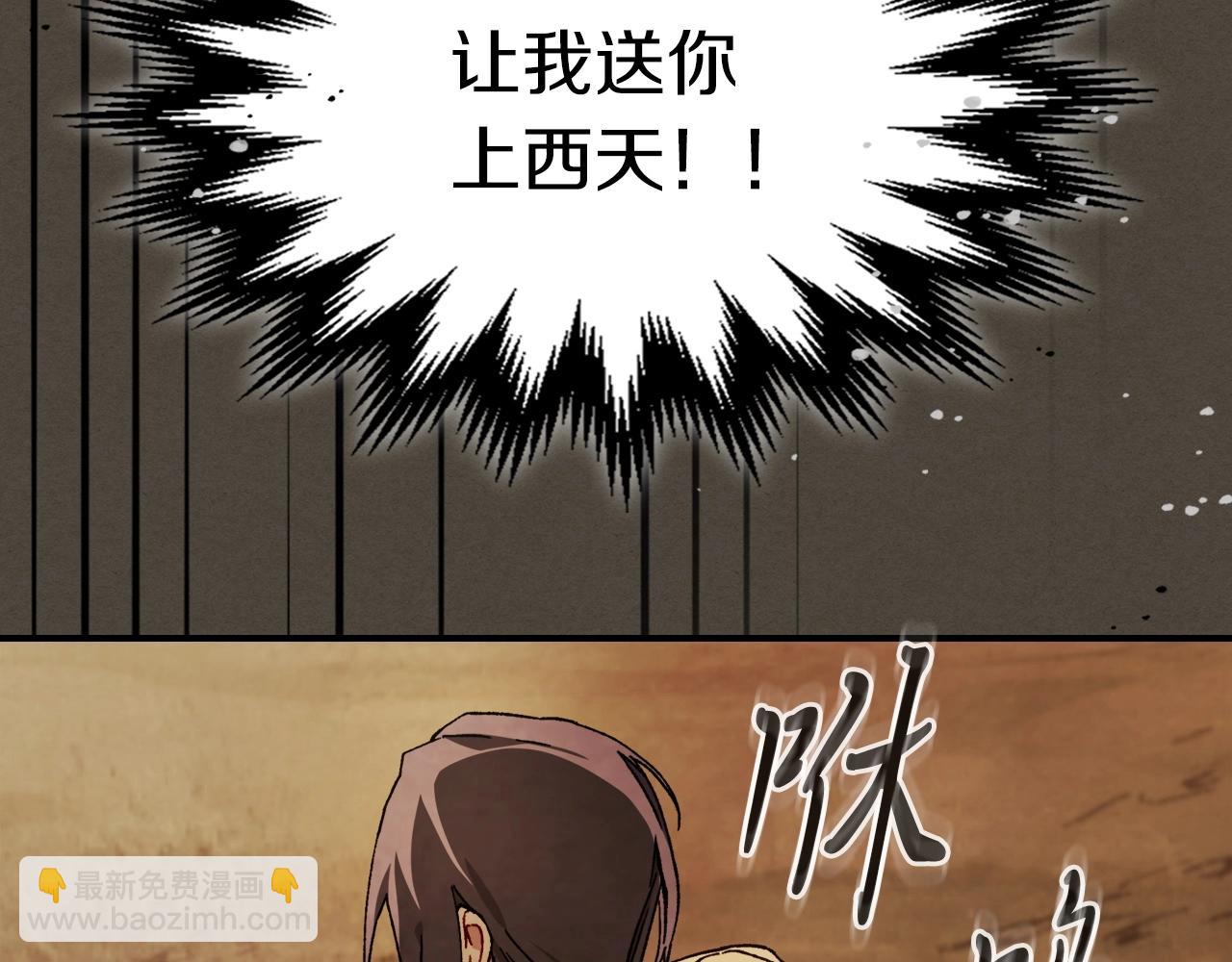 🍘武神回归录 第40话 谁的牌位？ 第49页