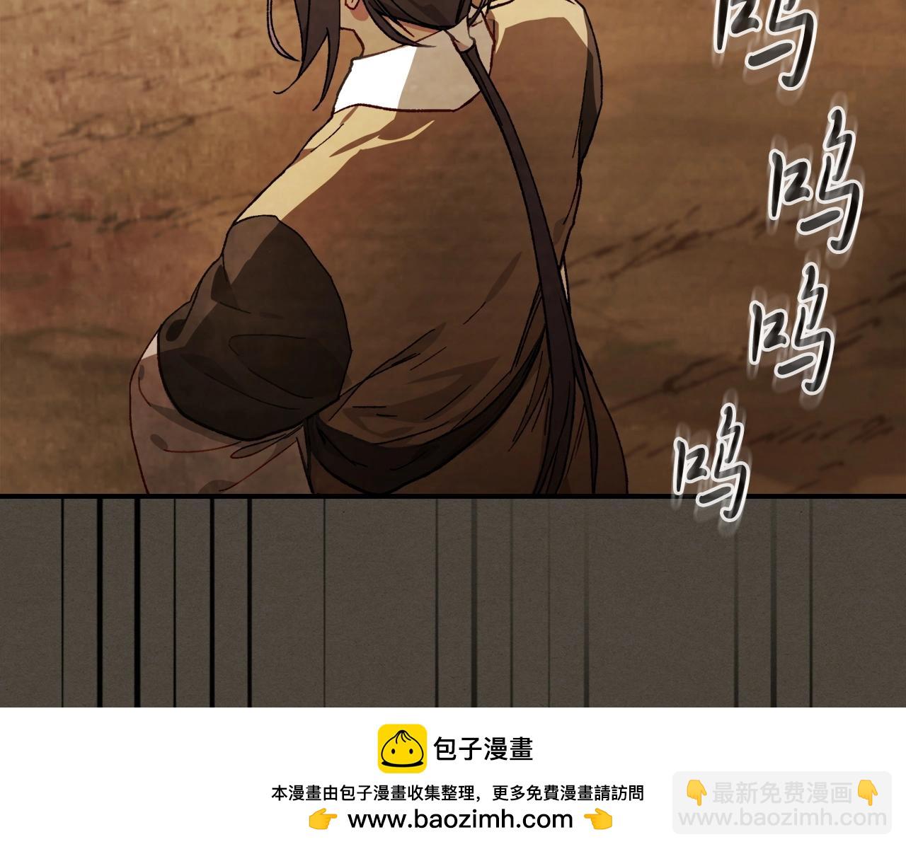 🍘武神回归录 第40话 谁的牌位？ 第50页