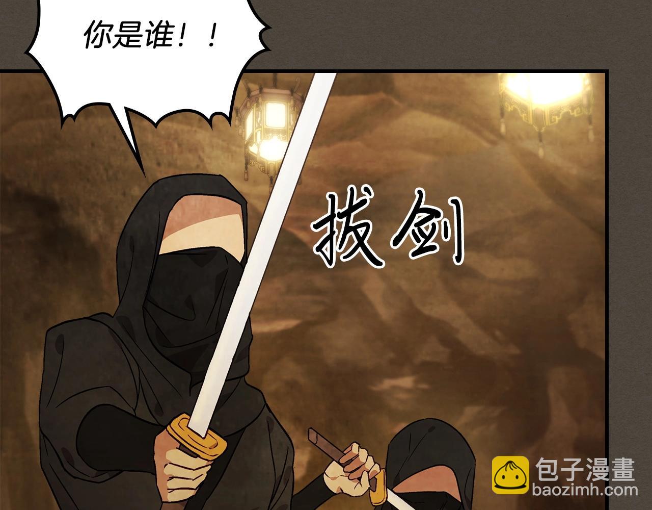 🍘武神回归录 第40话 谁的牌位？ 第9页