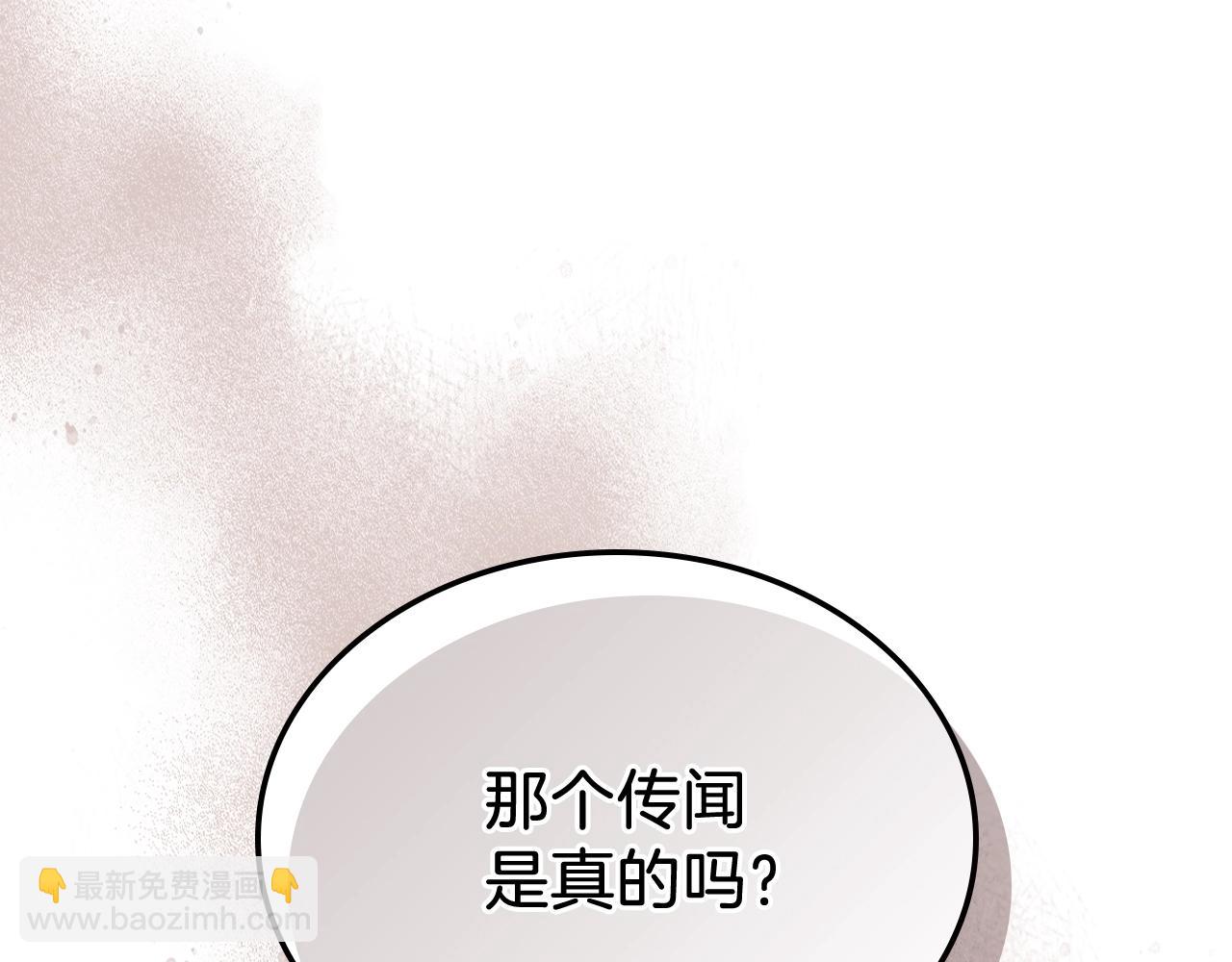 🍘武神回归录 第4话 做人不要太嚣张 第10页