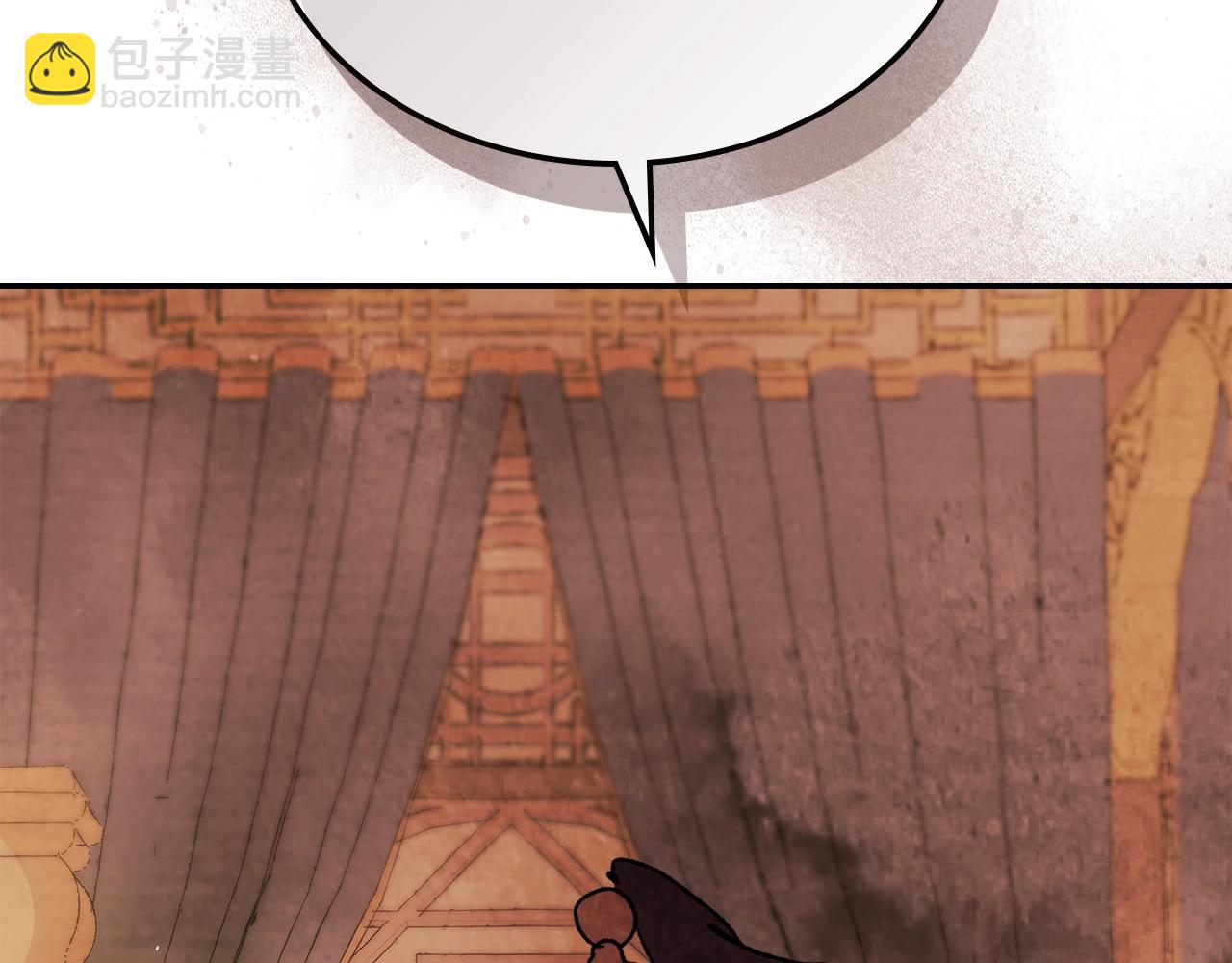 🍘武神回归录 第4话 做人不要太嚣张 第11页