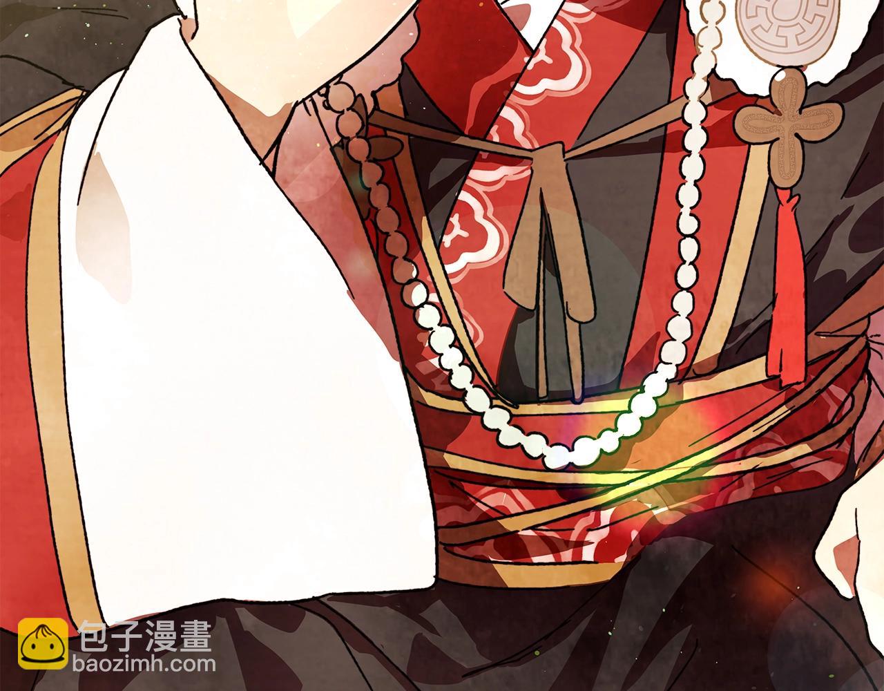 🍘武神回归录 第4话 做人不要太嚣张 第13页