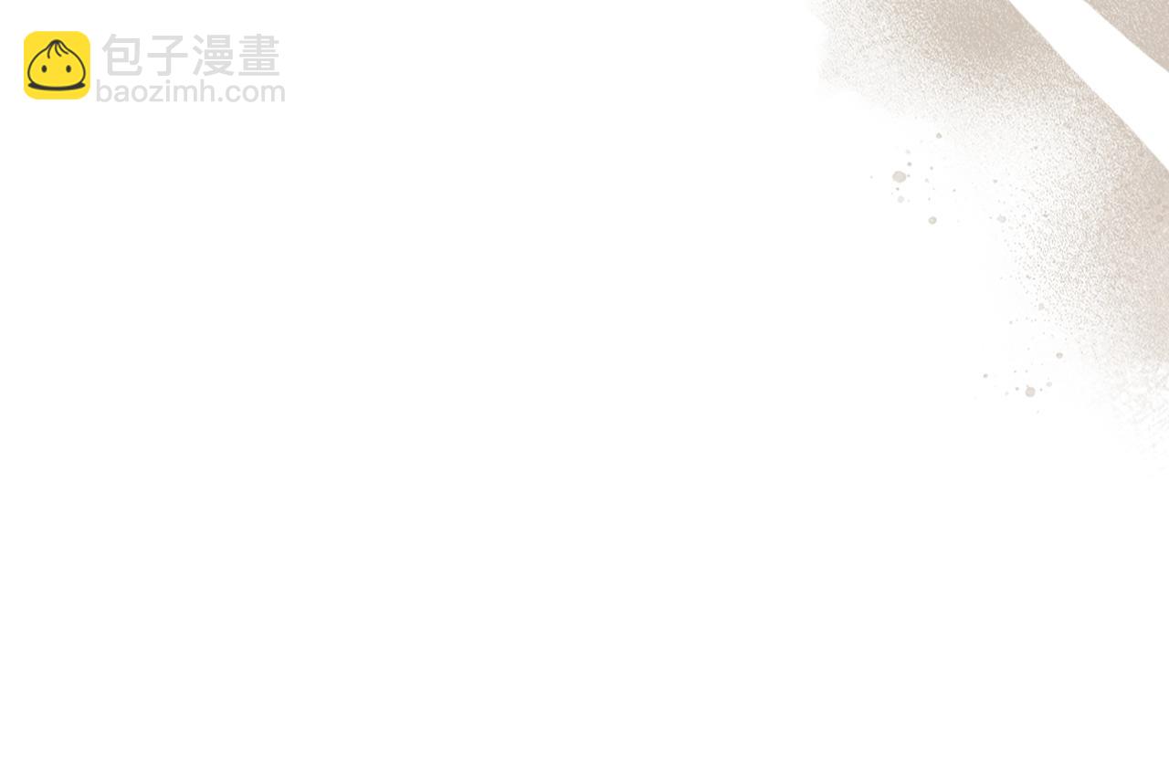 🍘武神回归录 第4话 做人不要太嚣张 第20页
