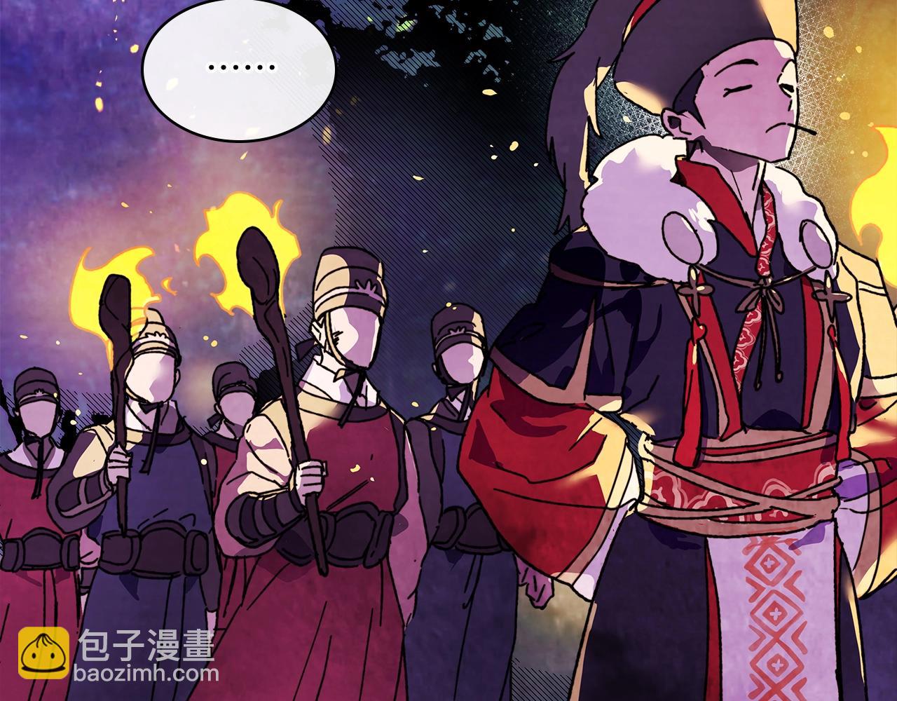 🍘武神回归录 第4话 做人不要太嚣张 第25页