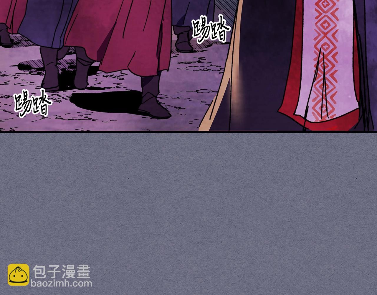 🍘武神回归录 第4话 做人不要太嚣张 第26页
