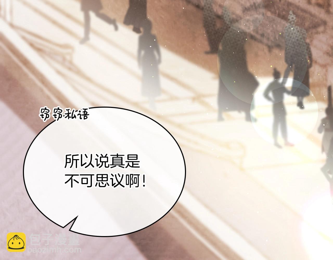🍘武神回归录 第4话 做人不要太嚣张 第8页