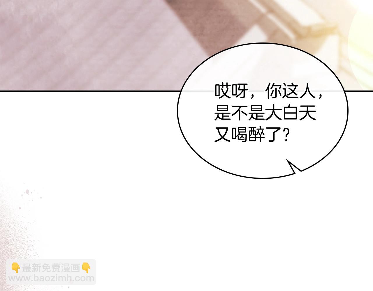 🍘武神回归录 第4话 做人不要太嚣张 第9页
