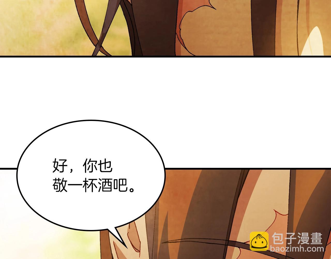 🍘武神回归录 第42话 第19页