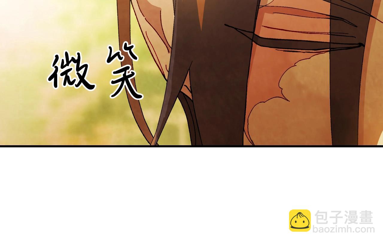 🍘武神回归录 第42话 第20页
