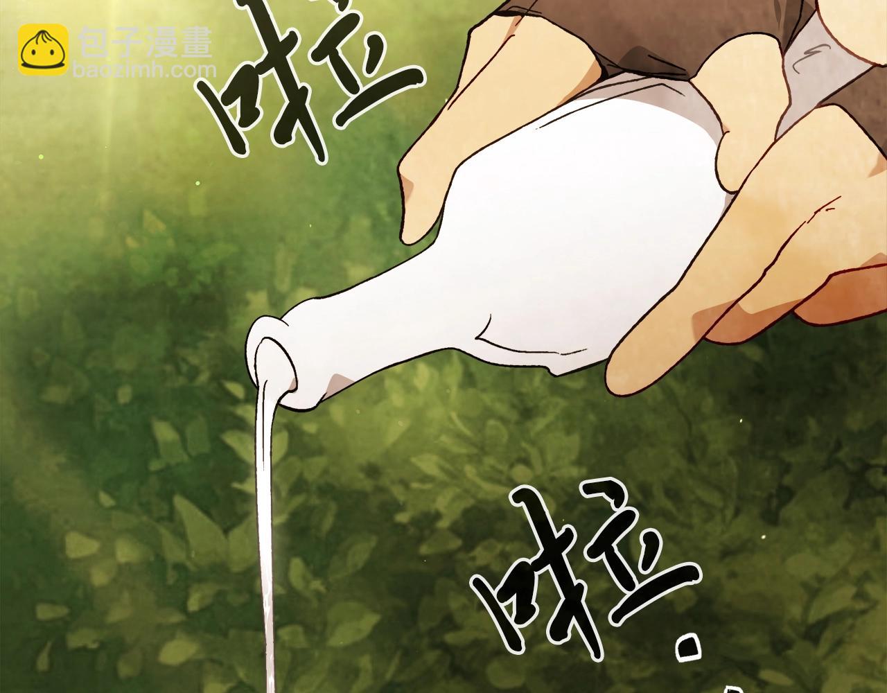 🍘武神回归录 第42话 第22页