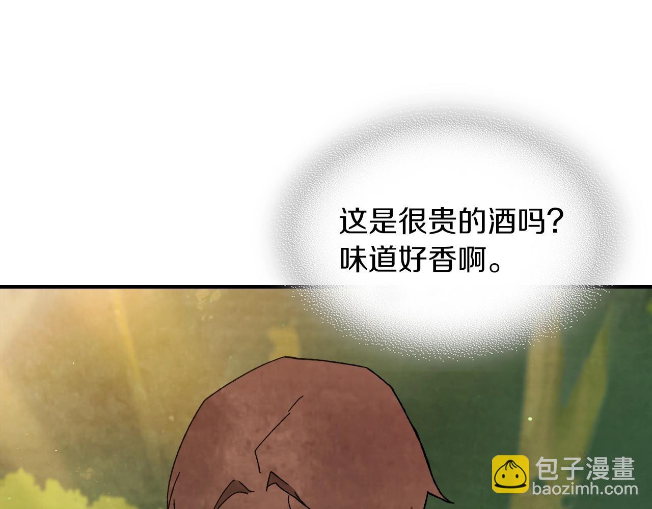 🍘武神回归录 第42话 第26页