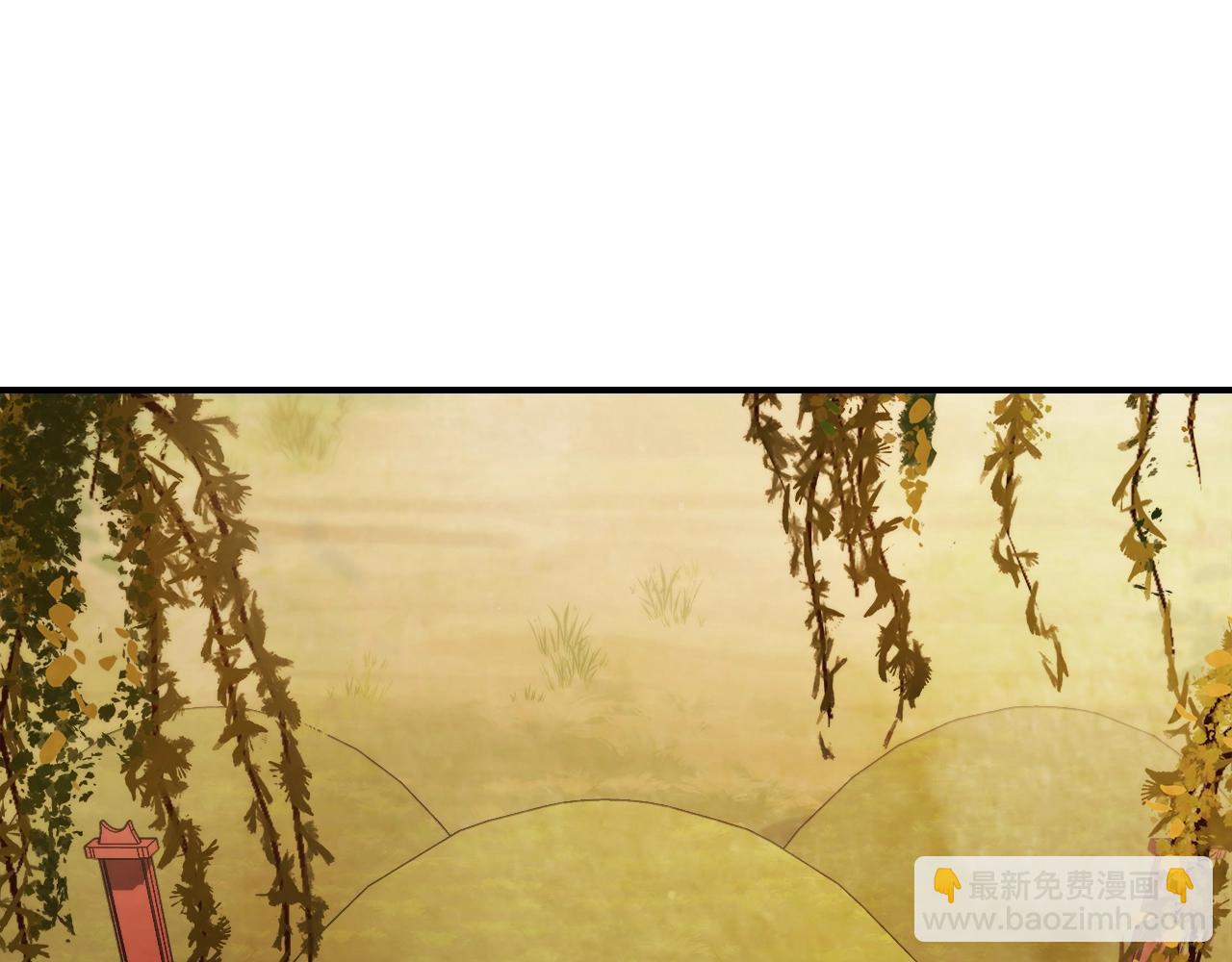 🍘武神回归录 第42话 第4页