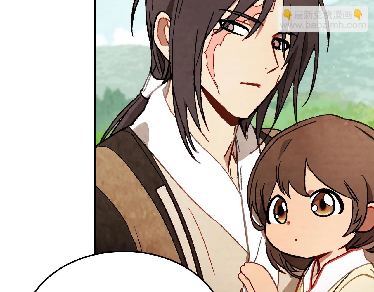 🍘武神回归录 第44话 剑皇绝唱不在今天 第13页