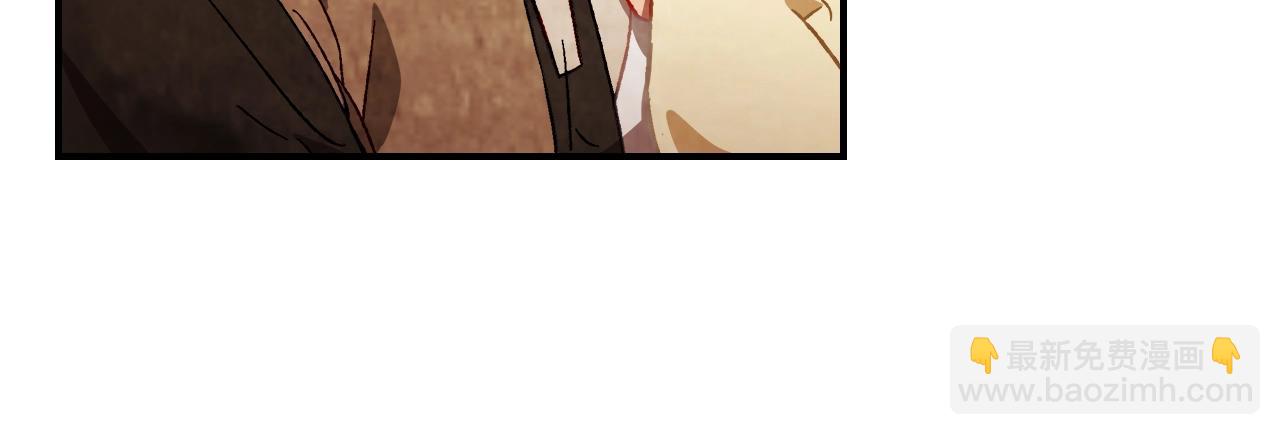 🍘武神回归录 第44话 剑皇绝唱不在今天 第20页