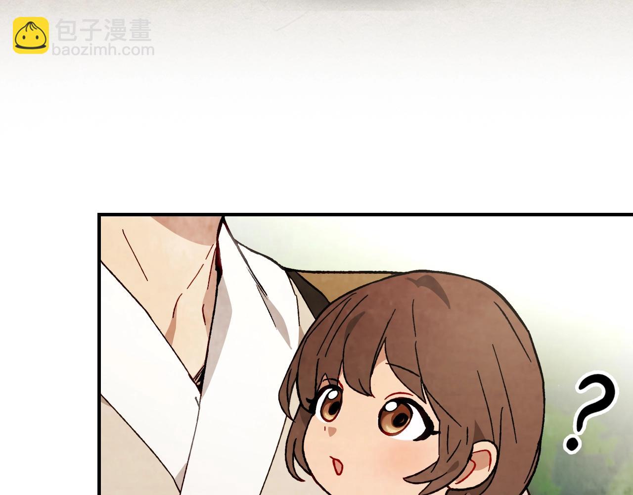 🍘武神回归录 第44话 剑皇绝唱不在今天 第26页