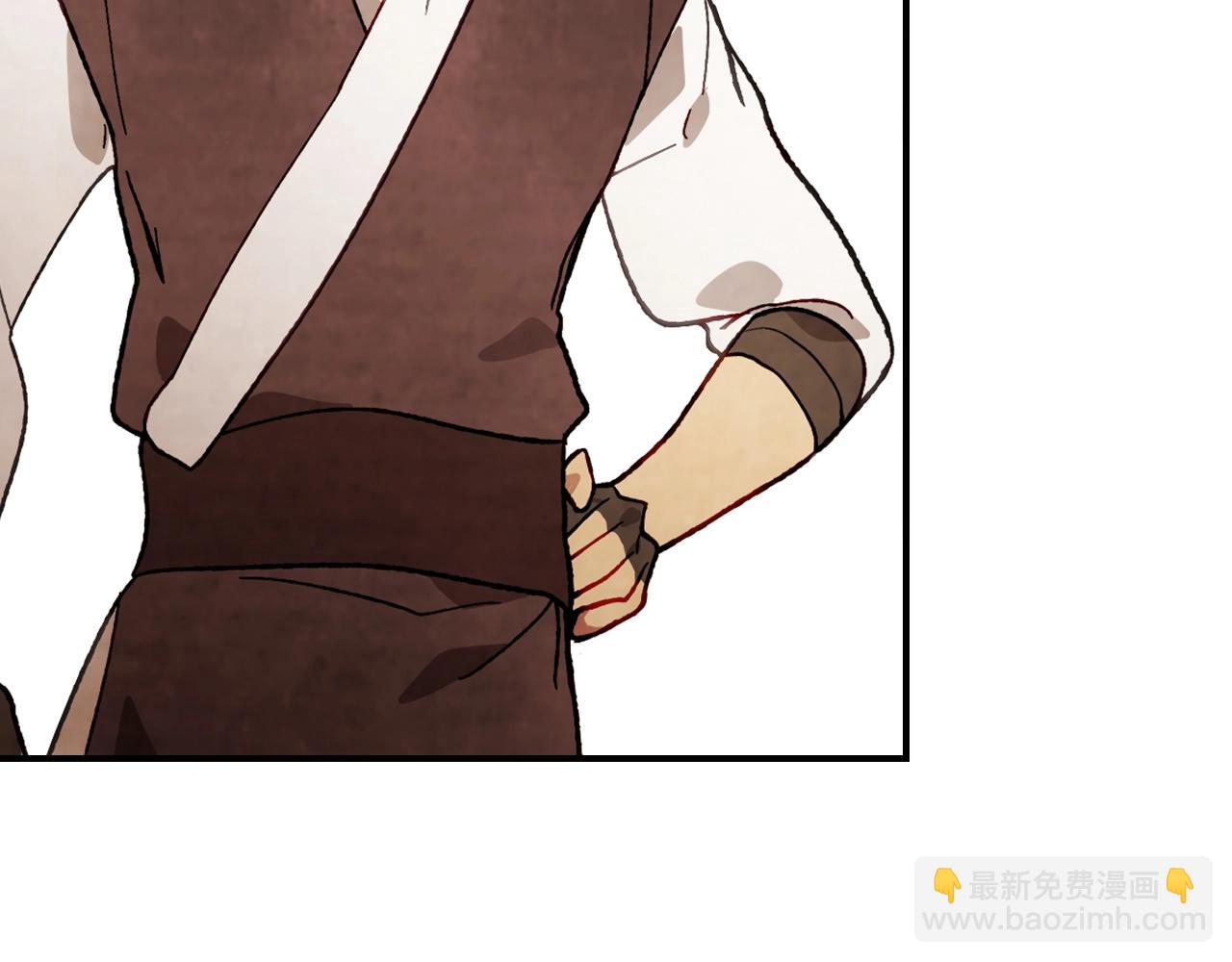 🍘武神回归录 第44话 剑皇绝唱不在今天 第29页