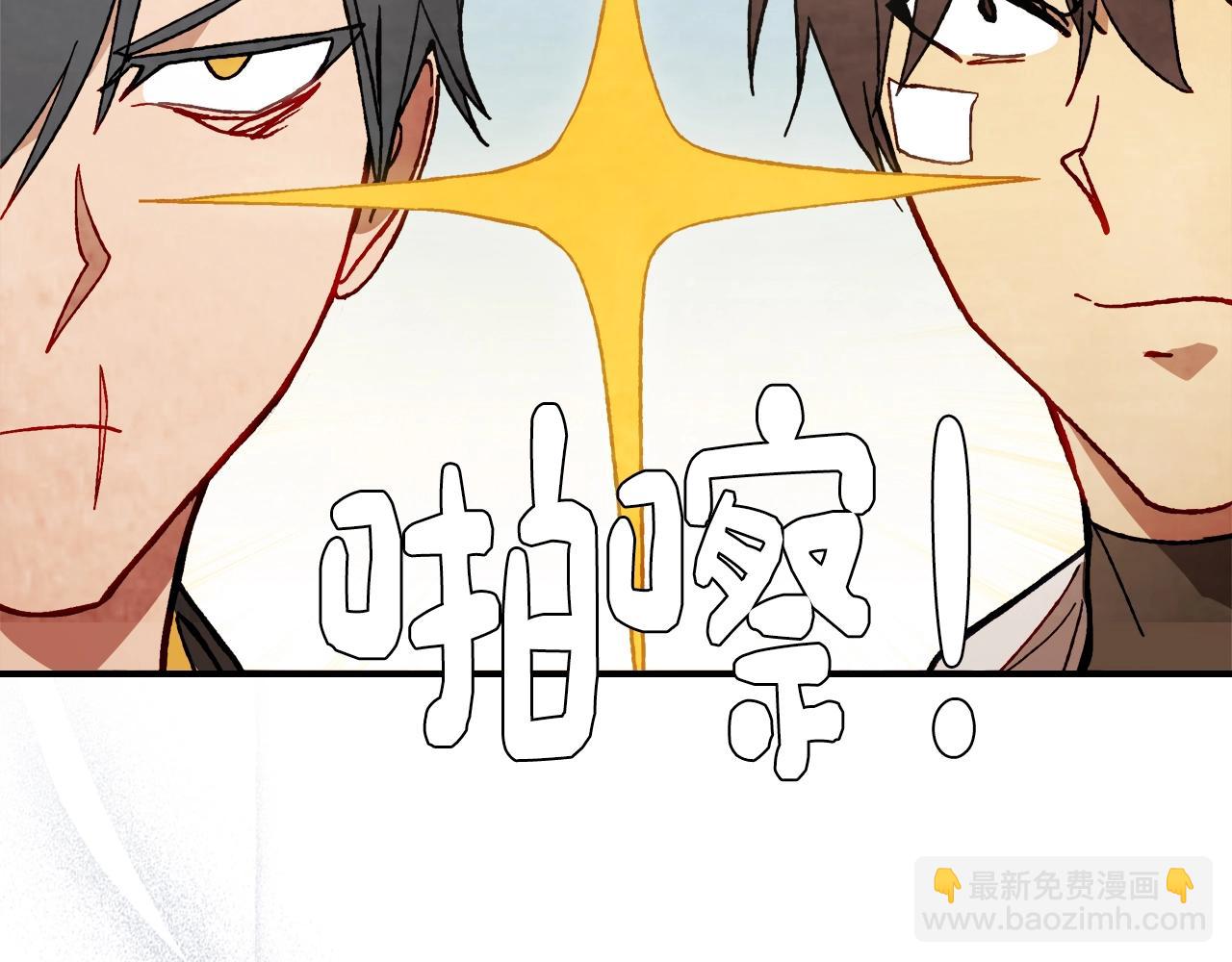 🍘武神回归录 第44话 剑皇绝唱不在今天 第35页