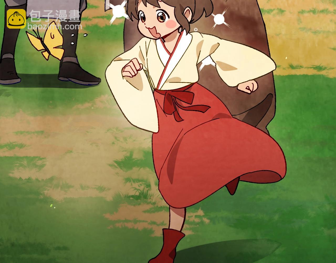 🍘武神回归录 第44话 剑皇绝唱不在今天 第40页