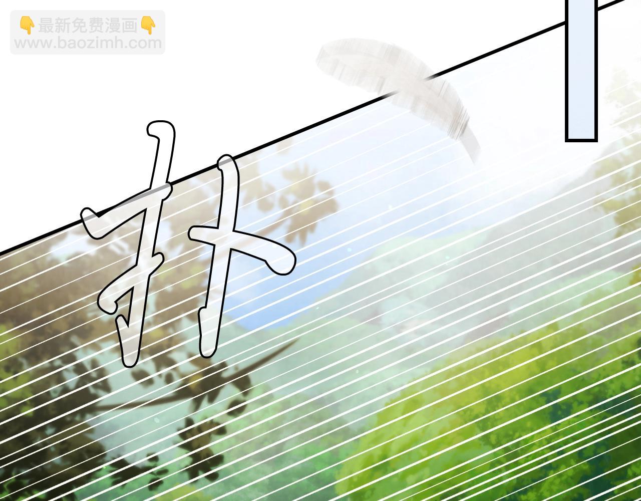 🍘武神回归录 第44话 剑皇绝唱不在今天 第44页