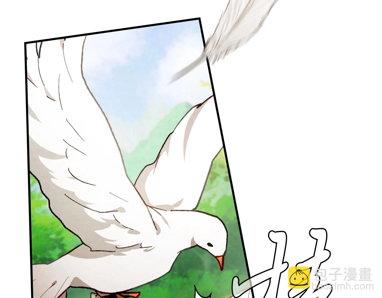 🍘武神回归录 第44话 剑皇绝唱不在今天 第46页