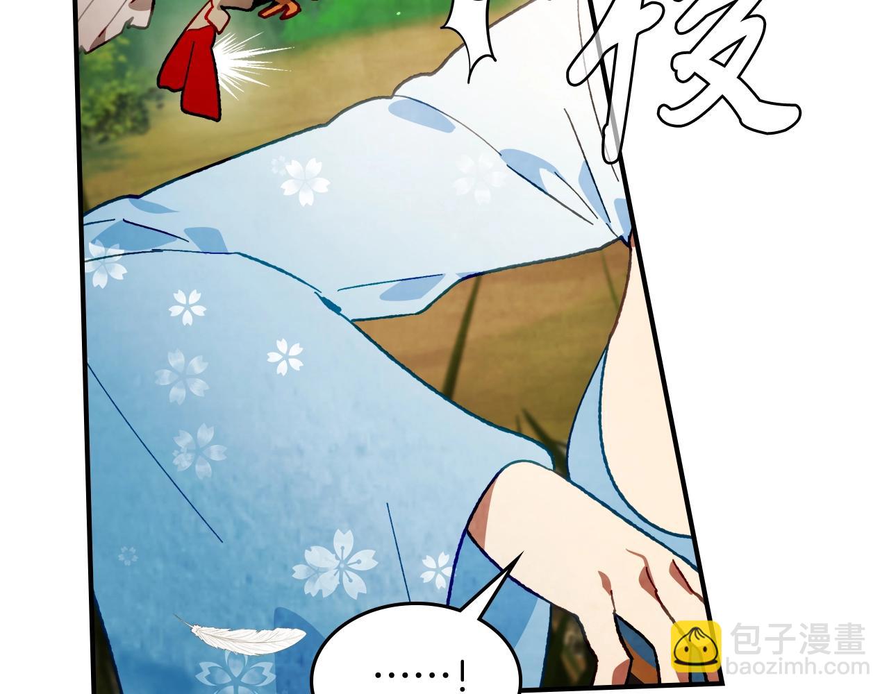 🍘武神回归录 第44话 剑皇绝唱不在今天 第47页
