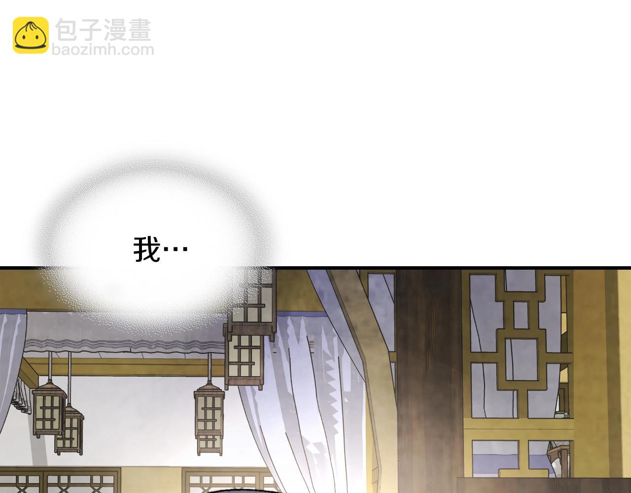 🍘武神回归录 第46话 第二春 第10页