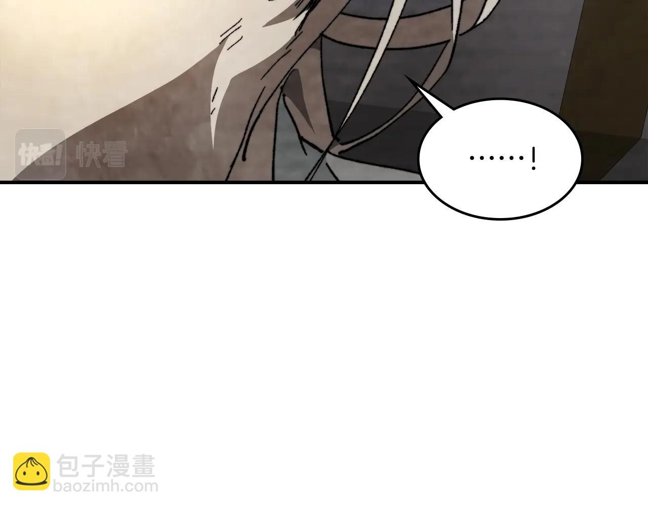 🍘武神回归录 第46话 第二春 第21页