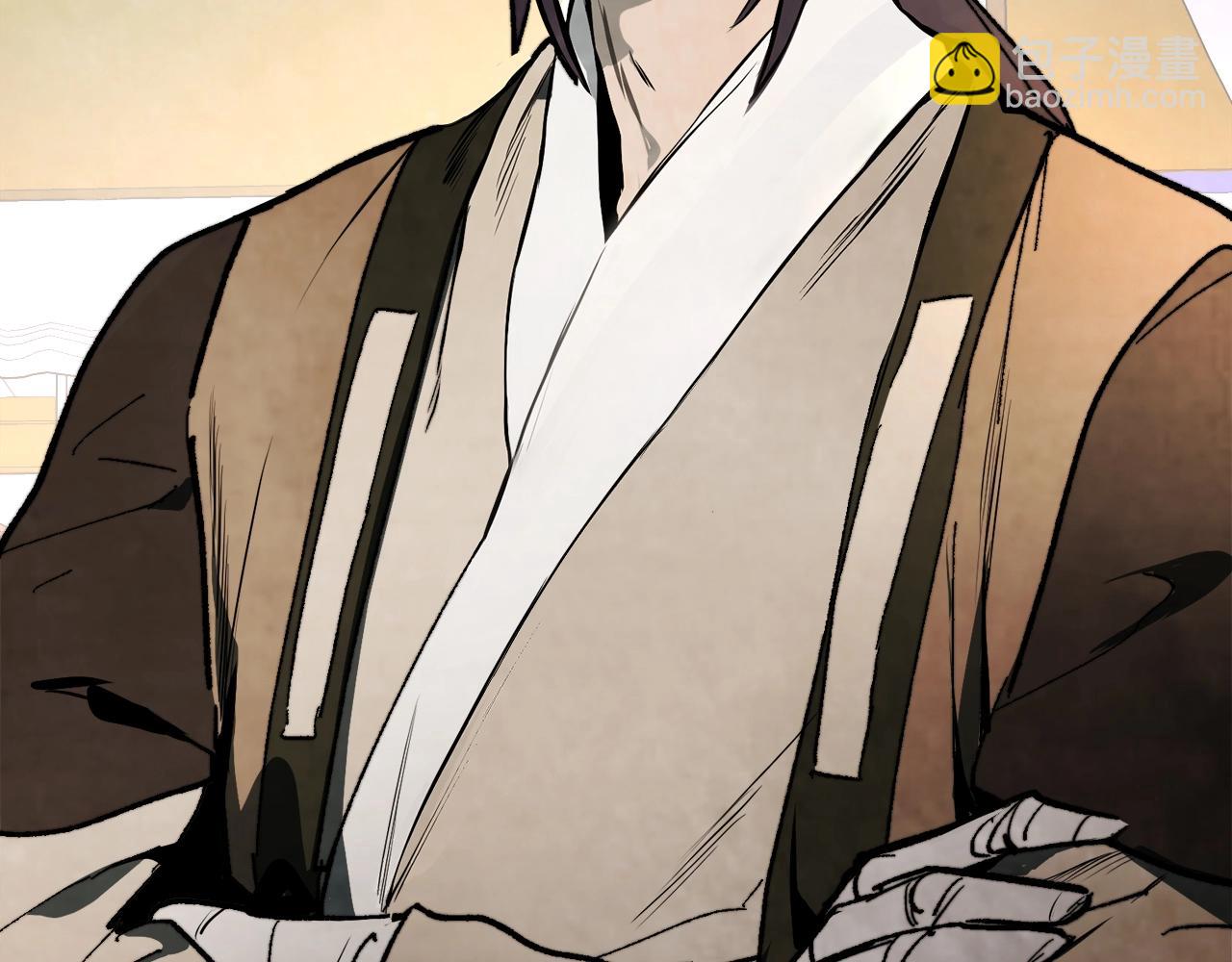 🍘武神回归录 第46话 第二春 第23页
