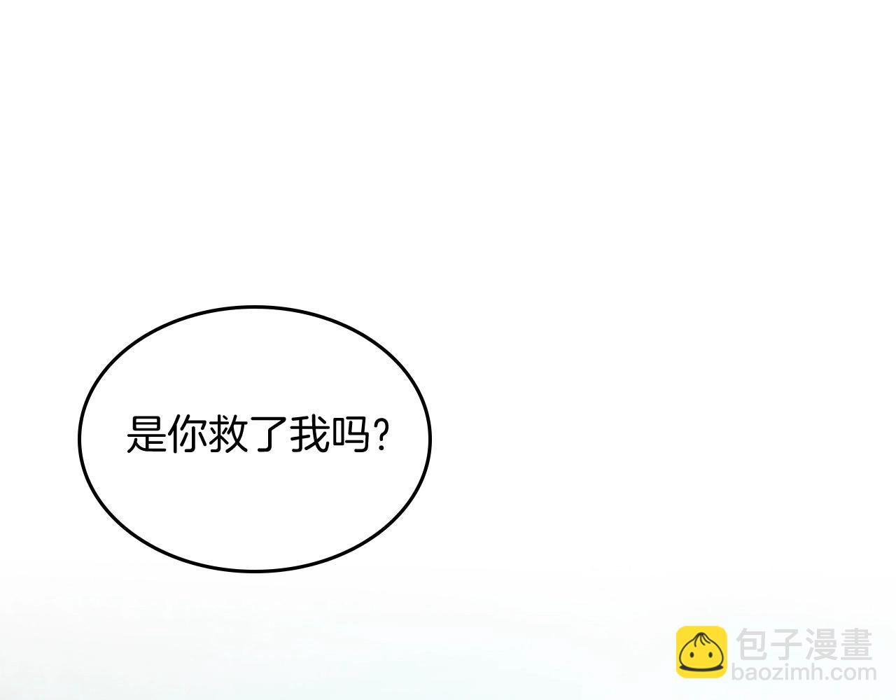 🍘武神回归录 第46话 第二春 第29页