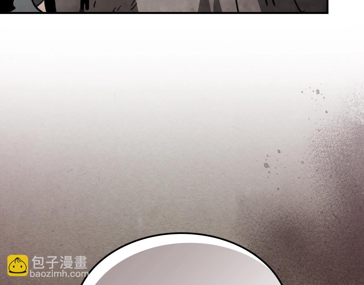 🍘武神回归录 第46话 第二春 第34页
