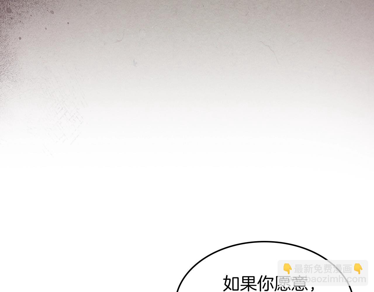 🍘武神回归录 第46话 第二春 第38页