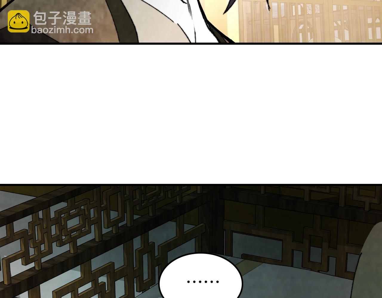 🍘武神回归录 第46话 第二春 第40页
