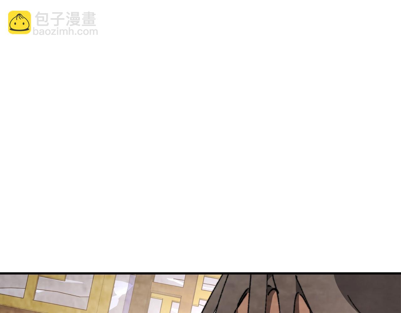 🍘武神回归录 第46话 第二春 第42页