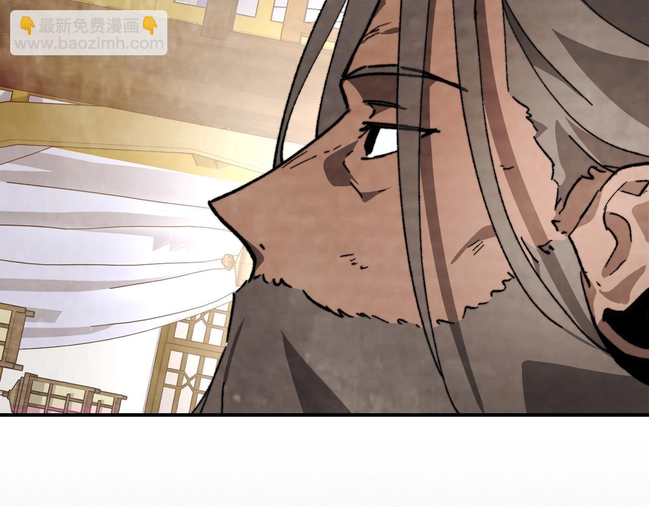 🍘武神回归录 第46话 第二春 第43页