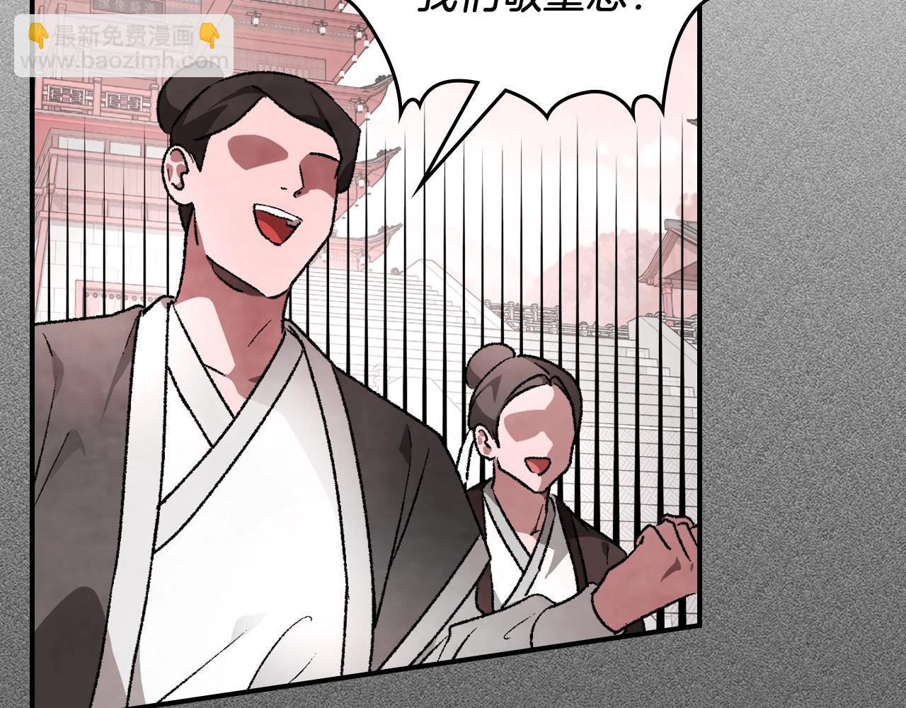 🍘武神回归录 第46话 第二春 第45页
