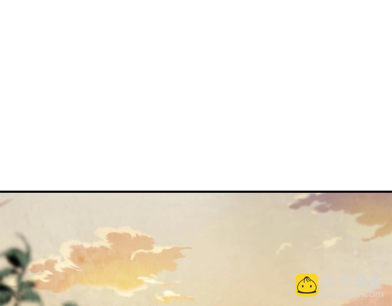 🍘武神回归录 第46话 第二春 第5页