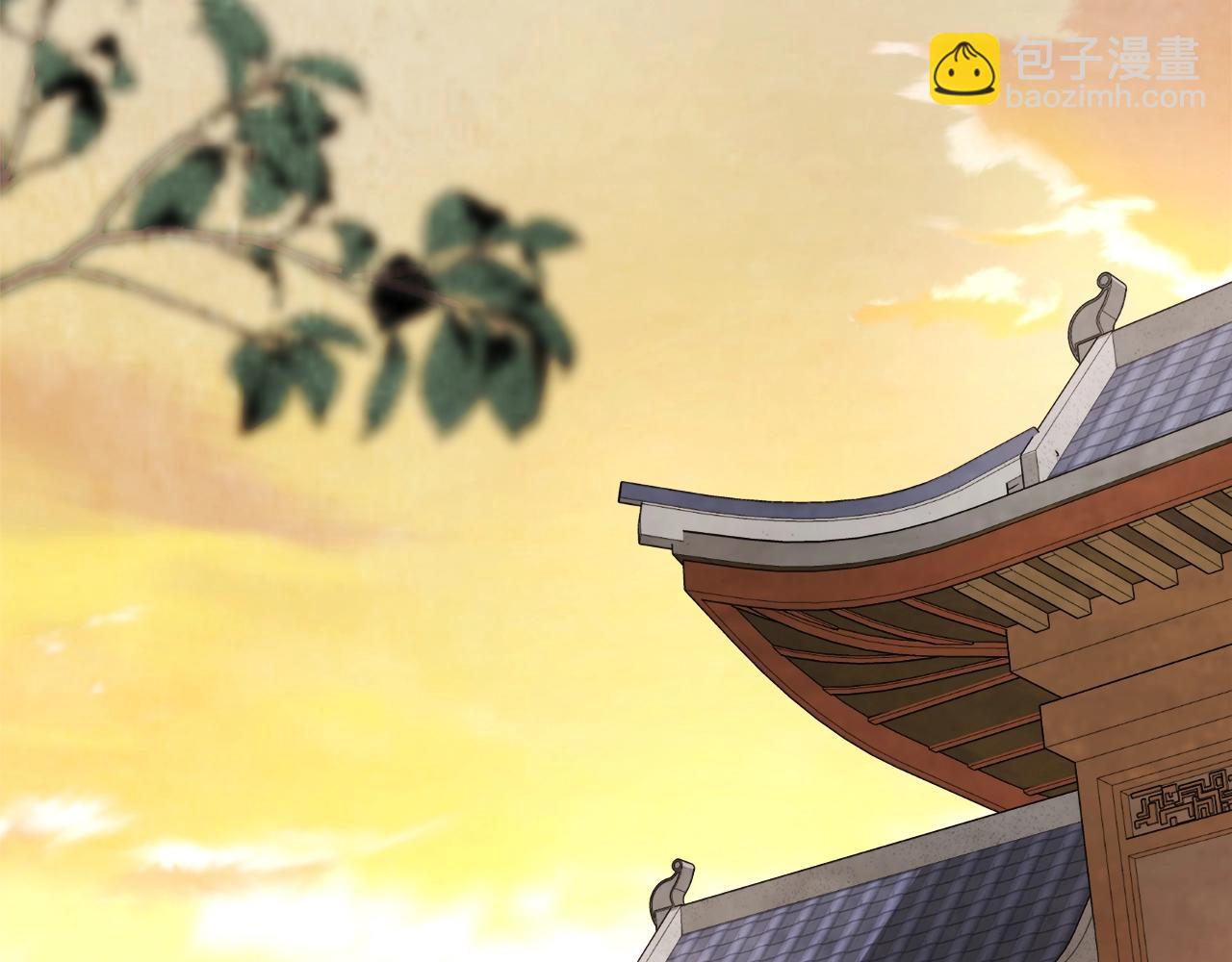 🍘武神回归录 第46话 第二春 第6页