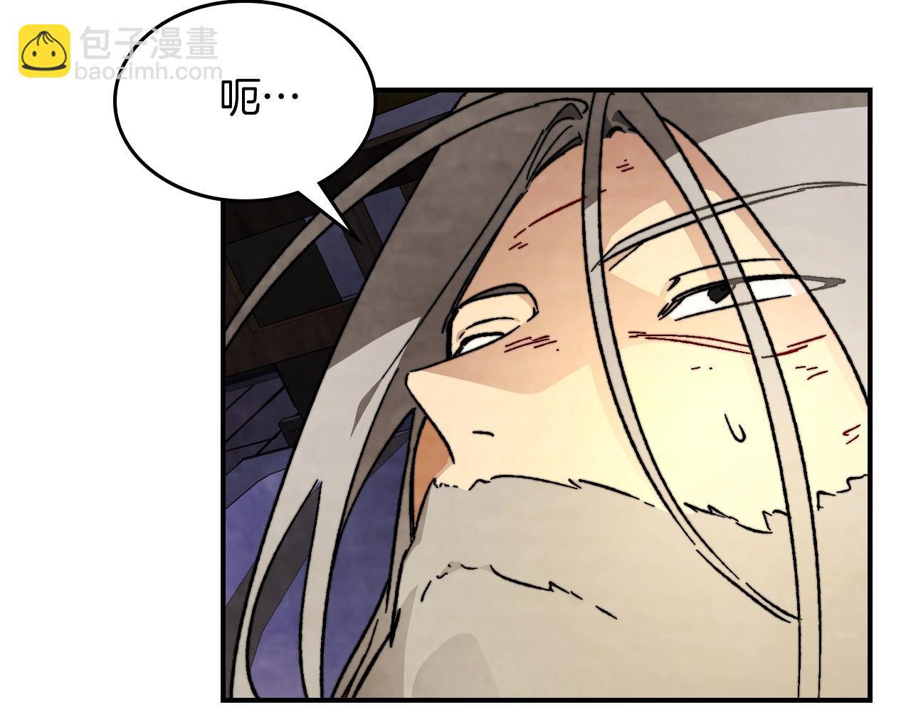 🍘武神回归录 第46话 第二春 第9页